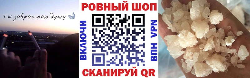 Где продают наркотики Киров СОЛЬ  COCAIN  Меф мяу мяу  Амфетамин  Вейп ТГК  МАРИХУАНА 