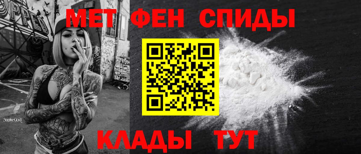 Амфетамин  Amphetamine VHQ  Вход с VPN  АМФ  Киров 
