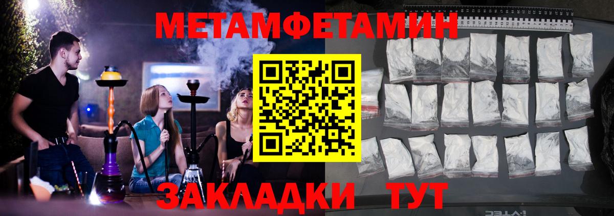 Amphetamine 98% Киров