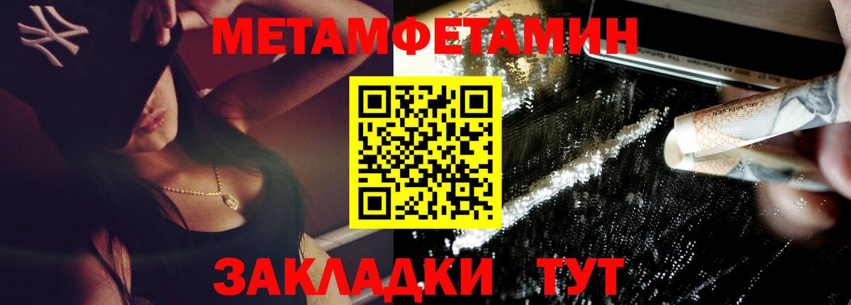 Амфетамин VHQ Киров