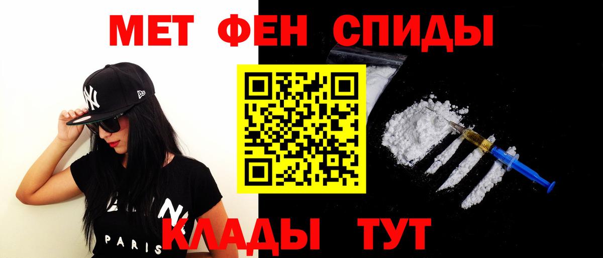 Amphetamine  Киров  Amphetamine VHQ 