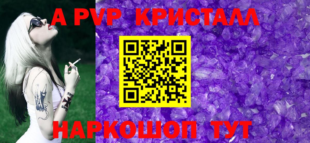 Как найти закладки?  Меф МЯУ МЯУ  Каннабис  Гашиш  КОКАИН  Экстази  А ПВП СК   Киров  Вход с VPN  Меф МЯУ МЯУ кристаллы 