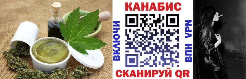 Canna-Cookies конопля как найти наркотики Киров
