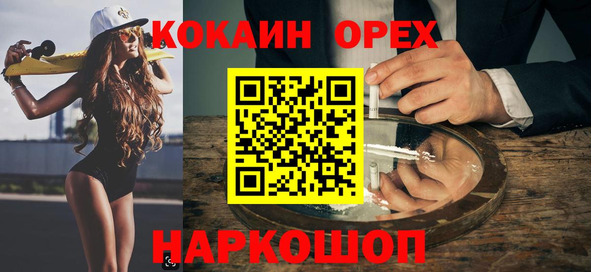 COCAIN Columbia Киров