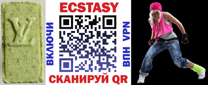 Ecstasy TESLA  наркотики  Киров 