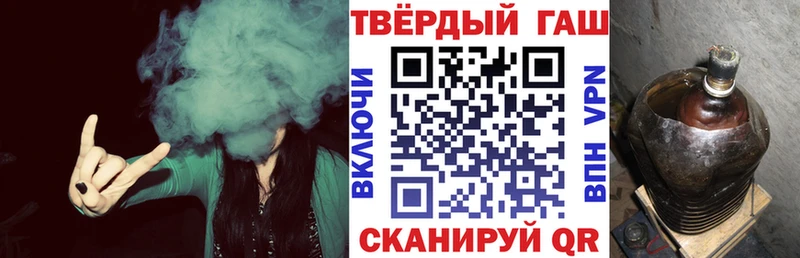 Гашиш хэш  Киров 