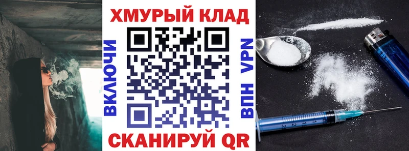 ГЕРОИН Афган купить наркотик Киров