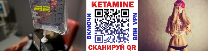 КЕТАМИН ketamine  MEGA онион  Киров 
