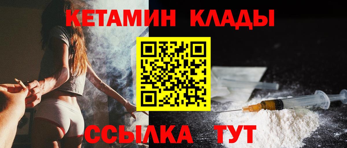 КЕТАМИН ketamine  Киров  КЕТАМИН VHQ 
