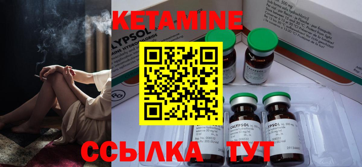 Киров  Кетамин VHQ  blacksprut ССЫЛКА  мориарти как зайти  КЕТАМИН VHQ  Вход с VPN 