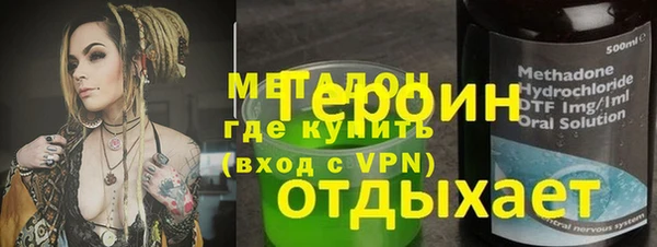 мефедрон мука Киренск