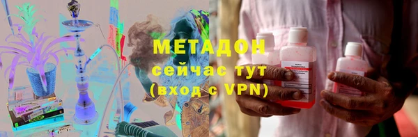 молекула духа Кинешма