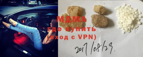 молекула духа Кинешма