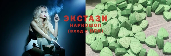 молекула духа Кинешма
