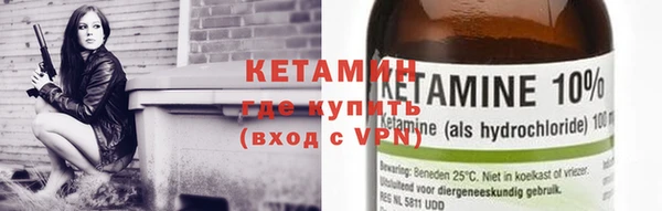 мефедрон мука Киренск