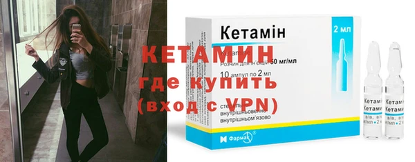 молекула духа Кинешма