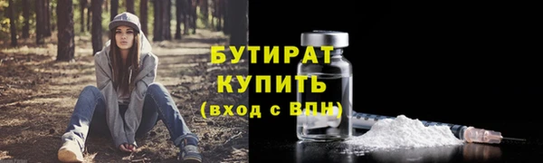 Альфа ПВП Киреевск