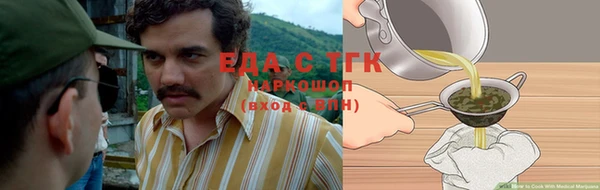 молекула духа Кинешма
