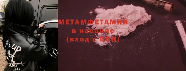 молекула духа Кинешма