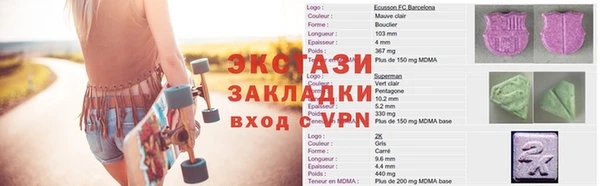 соль ск Касимов