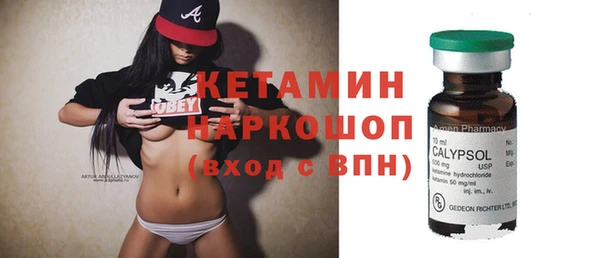молекула духа Кинешма