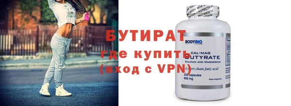 прущая мука Осташков