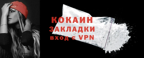 мефедрон мука Киренск