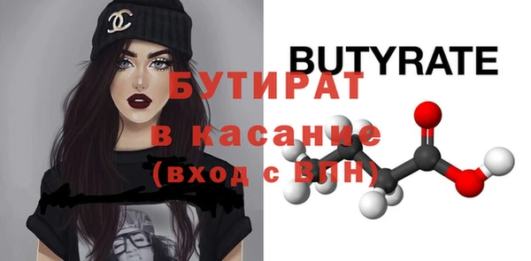 молекула духа Кинешма
