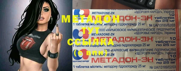 Альфа ПВП Киреевск