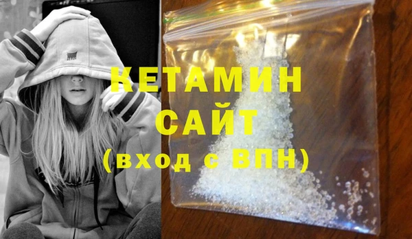 мефедрон мука Киренск