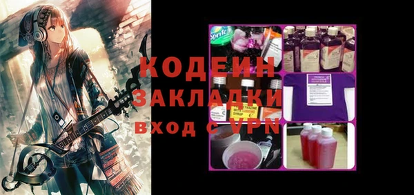 мефедрон мука Киренск