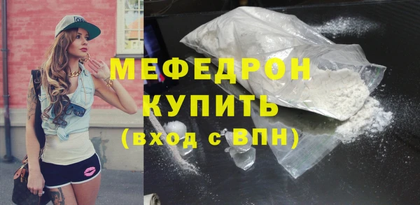 молекула духа Кинешма