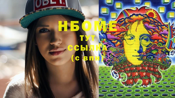 мефедрон мука Киренск