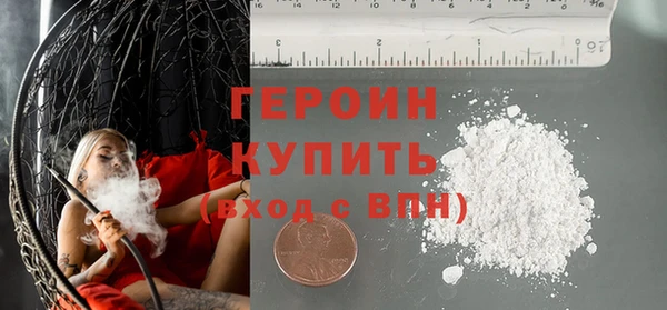 молекула духа Кинешма