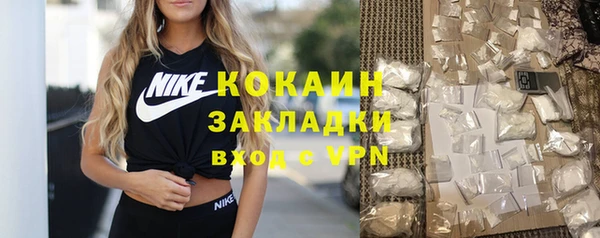 кокаин Карталы