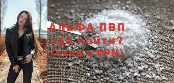 Альфа ПВП Киреевск