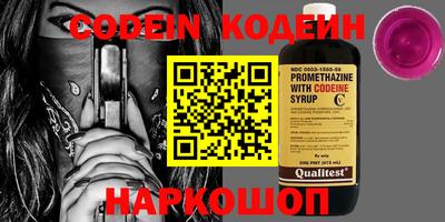 мефедрон VHQ Кингисепп