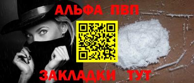 меф VHQ Кинель