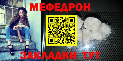 таблы Балаково