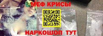 мефедрон VHQ Кингисепп