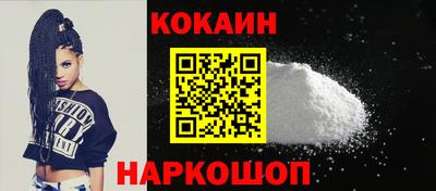 меф VHQ Кинель