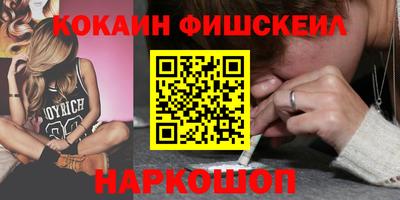 мефедрон VHQ Кингисепп