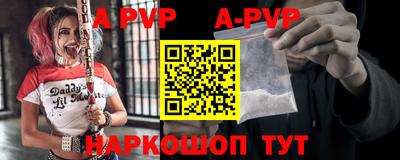 таблы Балаково