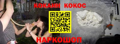 меф VHQ Кинель