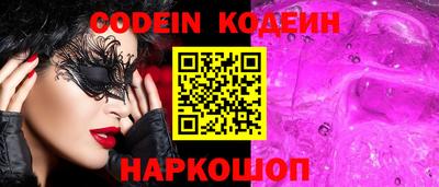 таблы Балаково