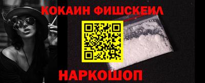 меф VHQ Кинель
