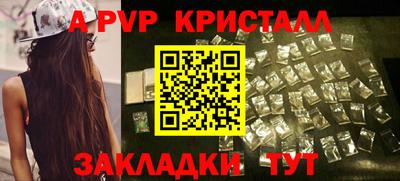 меф VHQ Кинель