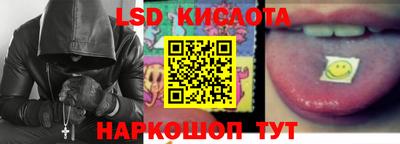 мефедрон VHQ Кингисепп
