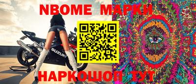 меф VHQ Кинель