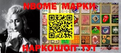 таблы Балаково